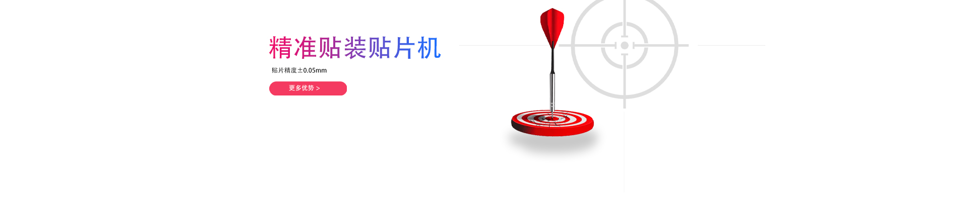 产品视频