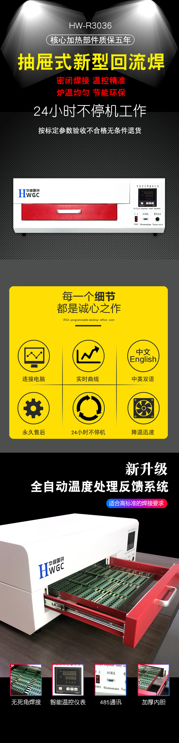 详情1.jpg