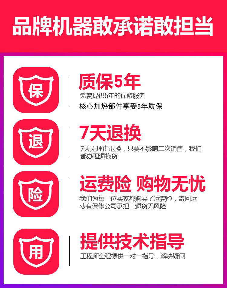 详情6.jpg