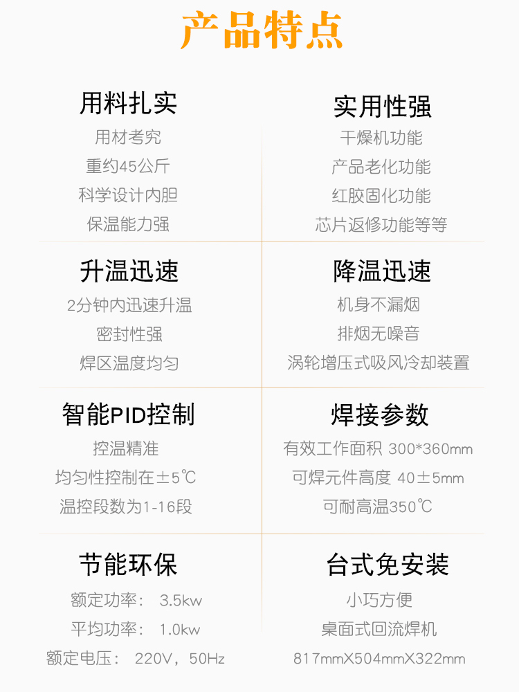 详情7.jpg