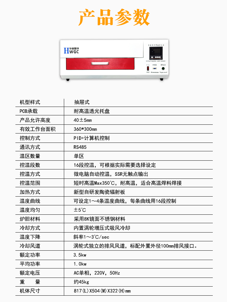 详情8.jpg