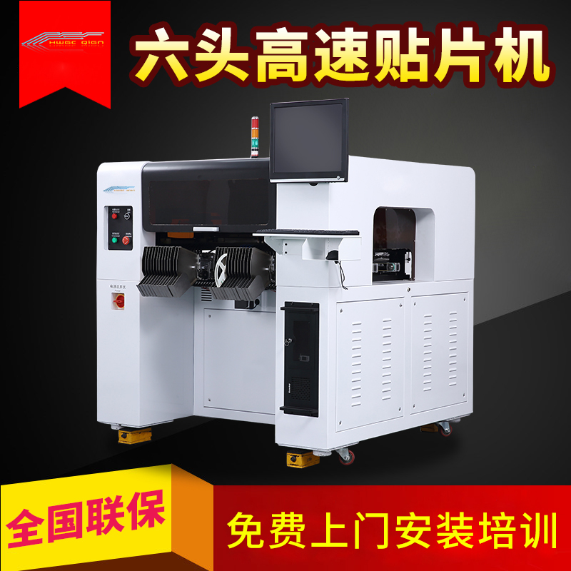 国产SMT贴片机怎么测精度