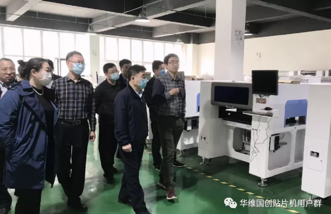 华维国创贴片机迈出国产智能制造新步伐