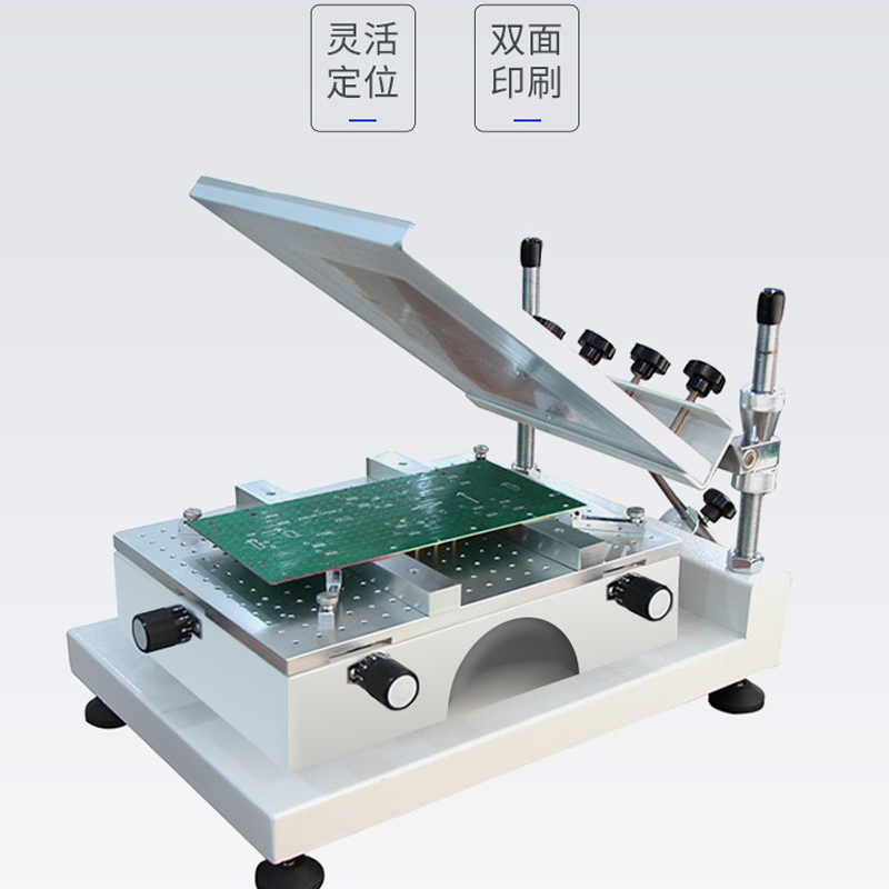SMT锡膏印刷操作技巧
